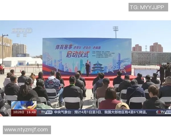 CCTV8体育赛事直播：回顾精彩瞬间，解读拼搏精神